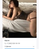 Анкета проститутки Мишель - метро Южное Измайлово, возраст - 23