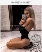 Анкета проститутки Елизавета - метро Ясенево, возраст - 24