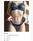 Анкета проститутки Викуля - метро Таганский, возраст - 24