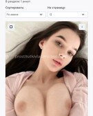 Анкета проститутки Кристина - метро Хамовники, возраст - 28